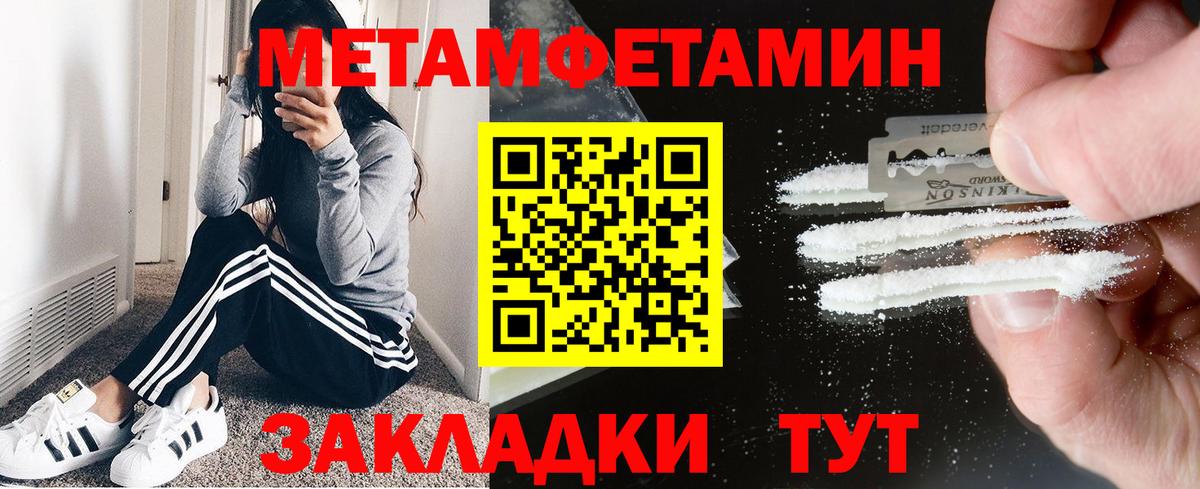 АМФ  Вход с VPN  Липецк  Amphetamine 98% 