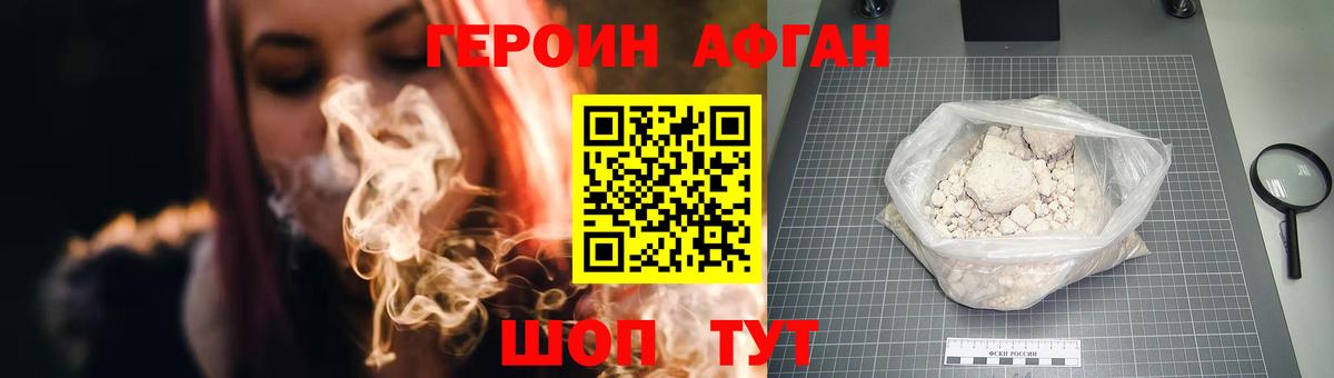 COCAIN  ГАШИШ  Марихуана  MDMA  ЭКСТАЗИ  Липецк  Меф МЯУ МЯУ   Вход с VPN 