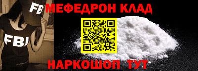 ALPHA-PVP Бугуруслан