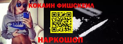 2c-b Будённовск