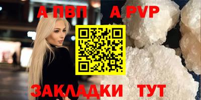 2c-b Будённовск
