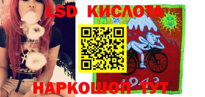 ГАЛЛЮЦИНОГЕННЫЕ ГРИБЫ Новокубанск