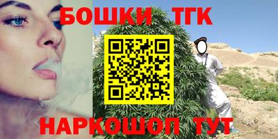 бутик Бузулук