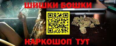 бутик Бузулук