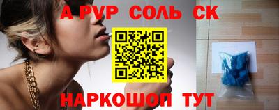 бутик Бузулук