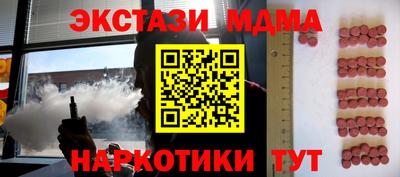 ALPHA-PVP Бугуруслан