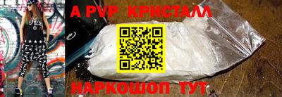 ALPHA-PVP Бугуруслан