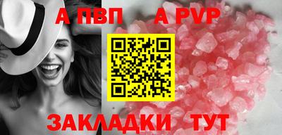 бутик Бузулук