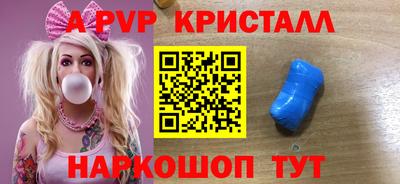 бутик Бузулук