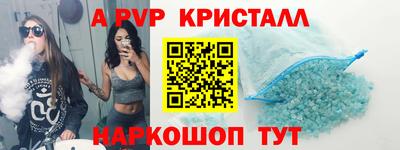 ALPHA-PVP Бугуруслан
