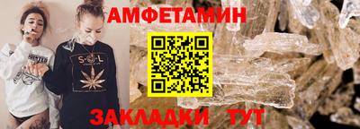 2c-b Будённовск