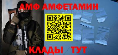 2c-b Будённовск