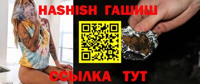 бутик Бузулук