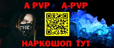ALPHA-PVP Бугуруслан