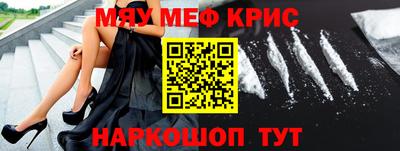ALPHA-PVP Бугуруслан