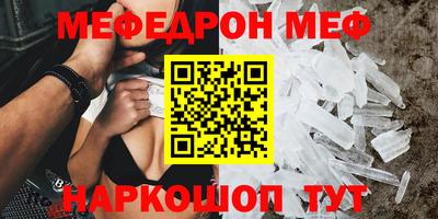 герыч Новодвинск