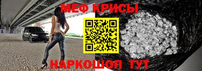 2c-b Будённовск