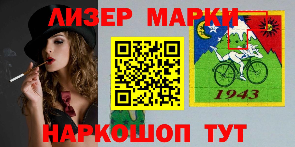 Липецк  Лсд 25 экстази ecstasy  LSD-25 экстази  Вход с VPN 