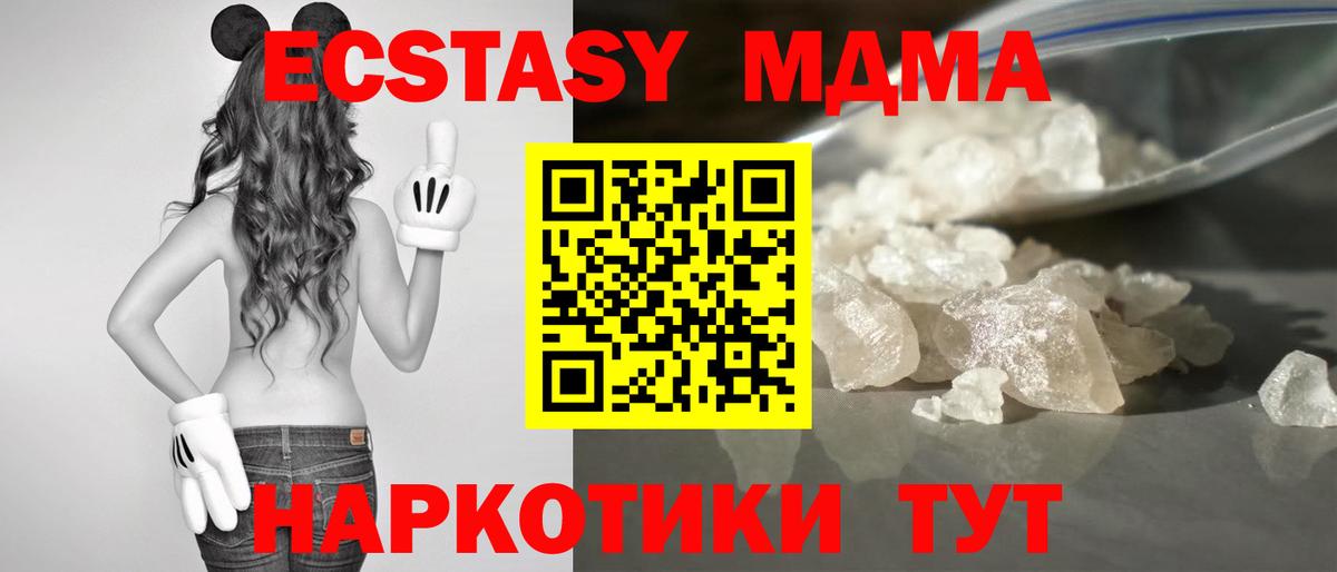 MDMA crystal  MDMA crystal  Липецк  Вход с VPN 