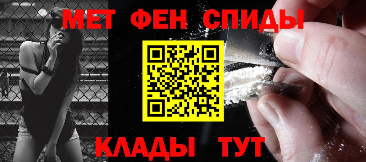 Липецк  Метамфетамин  Вход с VPN  Метамфетамин пудра 