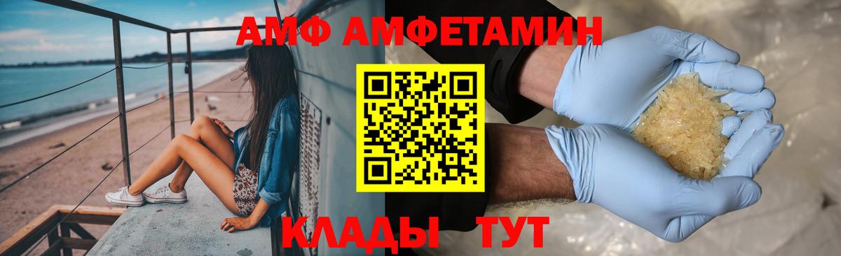 Метамфетамин Methamphetamine Липецк