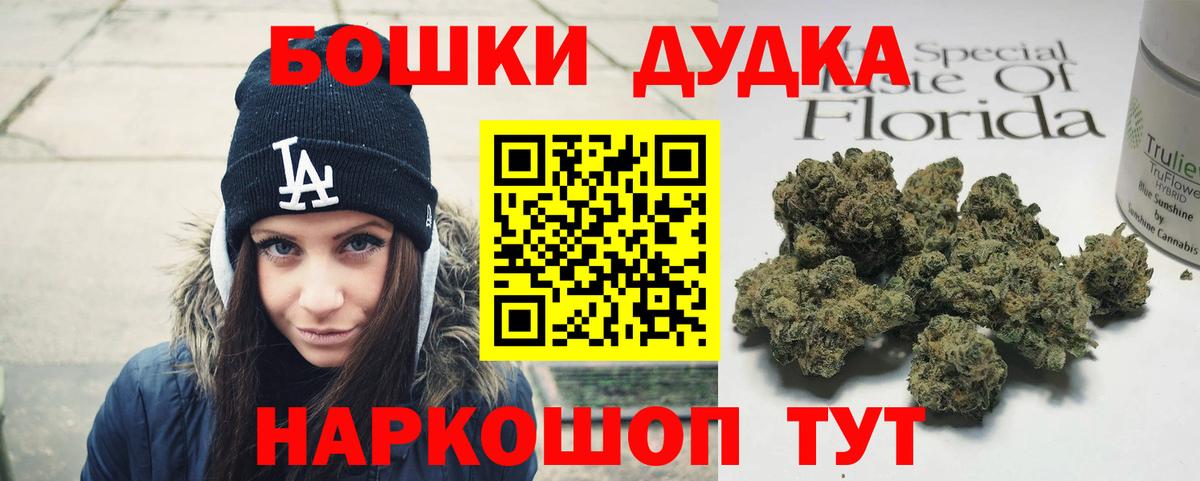 Каннабис план Липецк