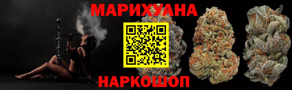 Бошки Шишки Bruce Banner  Вход с VPN  Липецк  Конопля LSD WEED  Бошки Шишки VHQ 